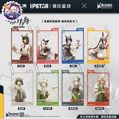 Arknights SP Assignments Series Group Photo Card