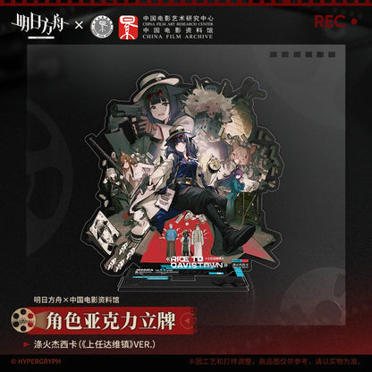 Arknights x CHINA FILM ARCHIVE Series Character Acrylic Stand Jessica the Liberated （Ride to Davistown VER.） ACG Go Anime www.acg-go.com Arknights, Art Decor, Chongyue, Stand