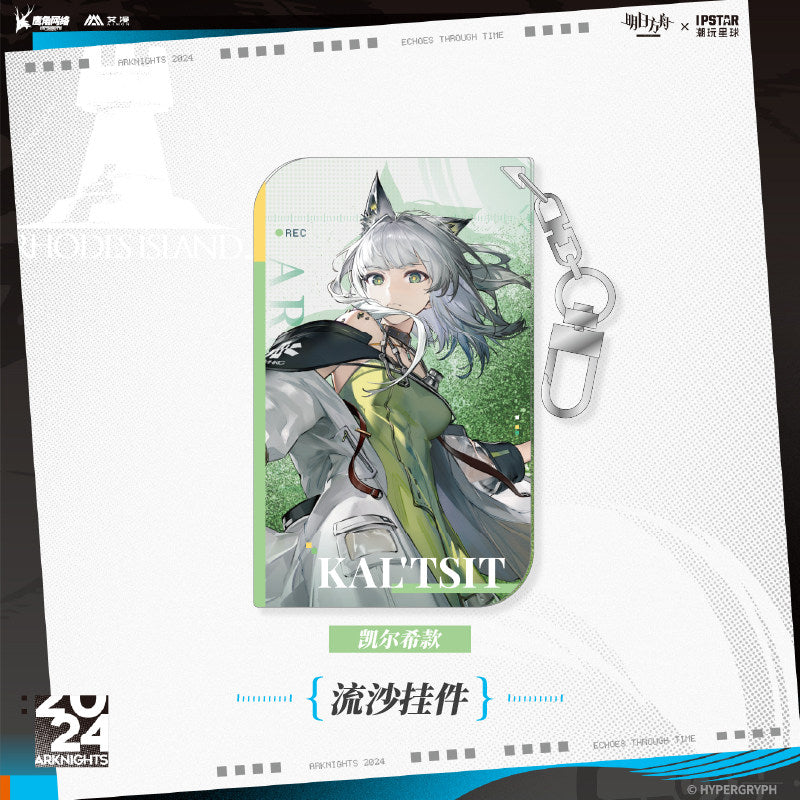 Arknights Echoes Through Time Series Glitter Quicksand Pendant