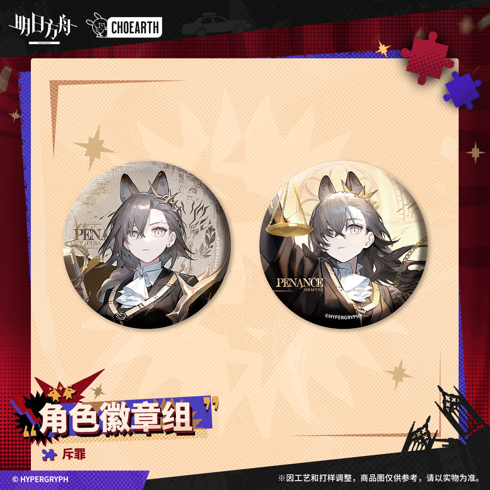 Arknights Characters Badges Set (Texas the Omertosa / Penance / Vigil)