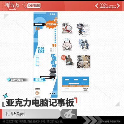 Arknights Fifth Anniversary Series Acrylic Computer Note Board