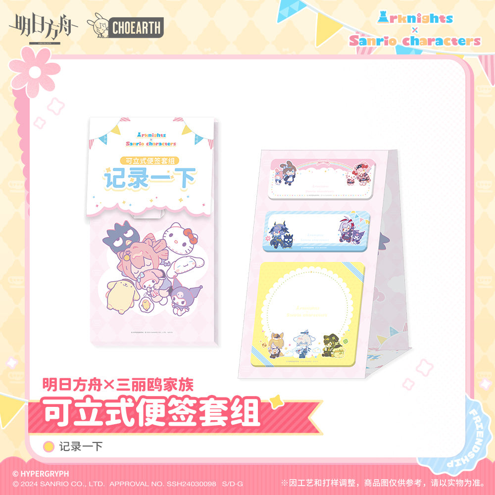 Arknights x Sanrio Record It Stand-up Note Set