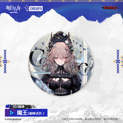 Echo of Snowy Mountain Series Double Shikishi Badge