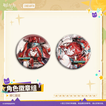 Arknights Character Badge Set (Pepe, Narantuya)