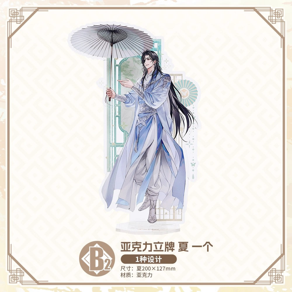 Bilibili Kuji Heaven Official’s Blessing Zhao Hua Si Ji