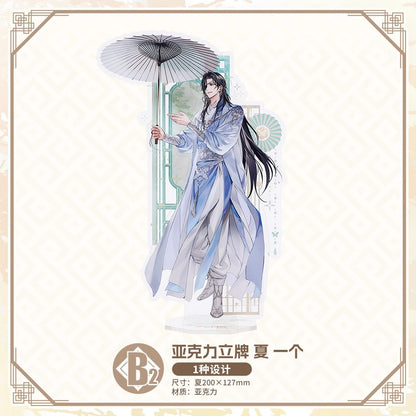 Bilibili Kuji Heaven Official’s Blessing Zhao Hua Si Ji