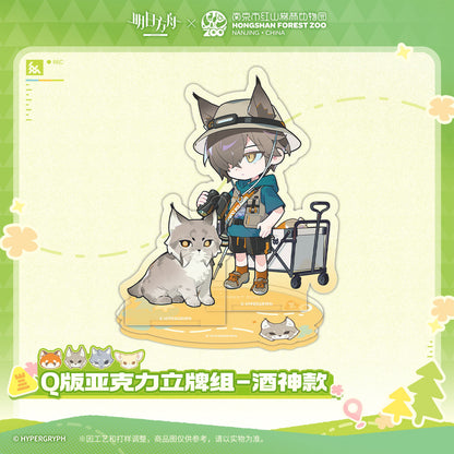 Arknights x Hongshan Forest Zoo Nanjing China Chibi Acrylic Stand Set