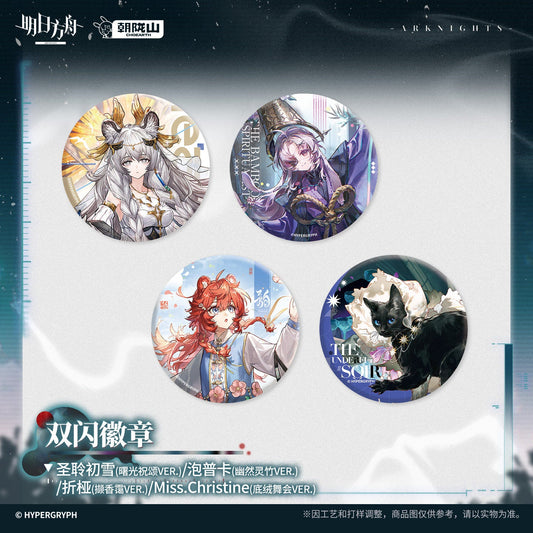 Arknights Strange Nightmare Series Glittering Shikishi Badge (Pramanix the Prerita, Popukar, Birch, Miss. Christine)