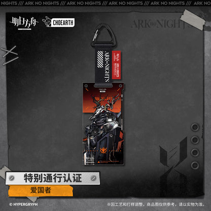 Ark no Night Series Special Pass Certification