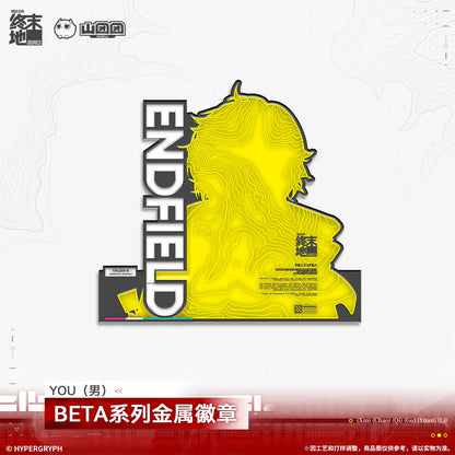 Arknights: Endfield BETA Series Metal Badge (YOU, Let's Go, Careless Daily Life)
