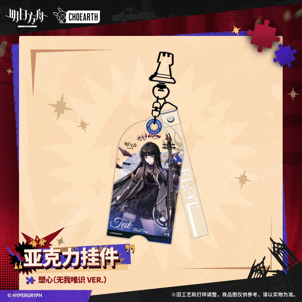 Acrylic Keychain (Virtuosa / Executor the Ex Foedere / Texas the Omertosa / Lessing Arknights Virtuosa [Diversity Oneness Ver.] ACG Go Anime www.acg-go.com Arknights, Executor the Ex Foedere, Lessing, Pendant & Keychain, Texas the Omertosa, Virtuosa