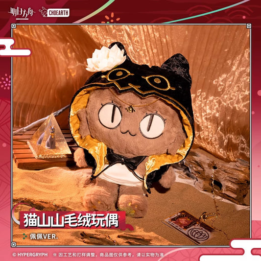 Cat Shan Shan Pepe Ver. Plush Doll