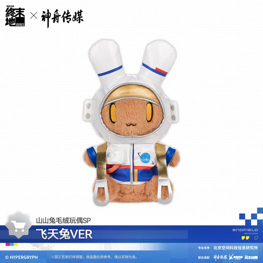 Arknights: Endfield x Shenzhou Media Choearth Bunny Plush Toy SP
