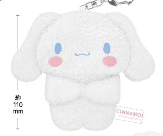 Sanrio Characters Gyutto Series Plush Keychain