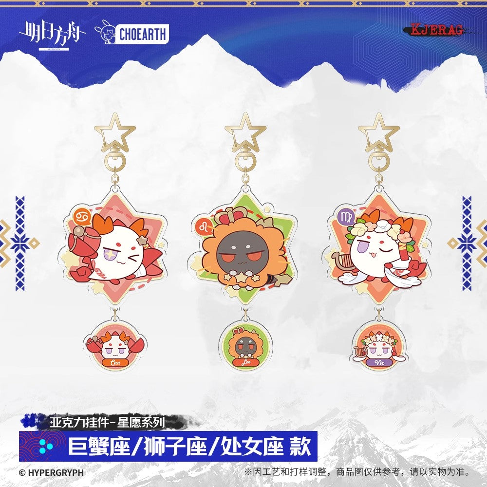 Echo of Snowy Mountain Series Acrylic Pendant Constellation Ver.