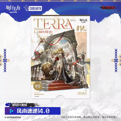 Terra Fashion Connection 14.0 Series Postcard Set