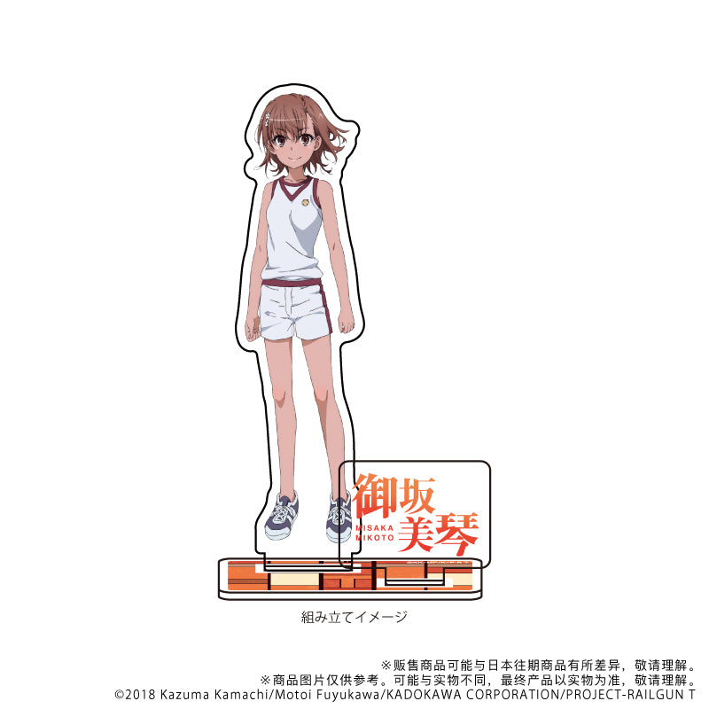T Acrylic Stand A Certain Scientific Railgun Mikoto Misaka ACG Go Anime