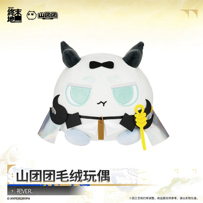 Arknights: Endfield Mountain Tuantuan Plush Toy Si