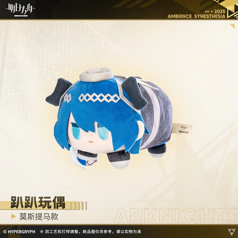 Lying Down Plush Doll (Muelsyse, Logos, Mostima) Arknights Mostima ACG Go Anime www.acg-go.com Arknights, Logos, Mostima, Muelsyse, Plush