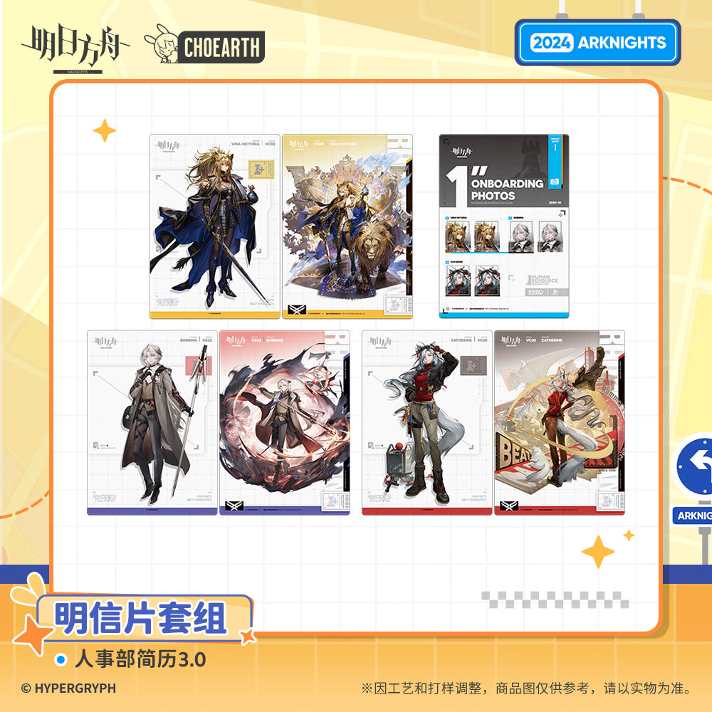 Human Resource 3.0 Postcard Set