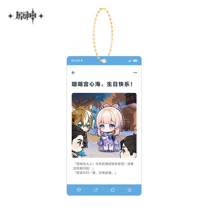 Happy Birthday Series Acrylic Keychain