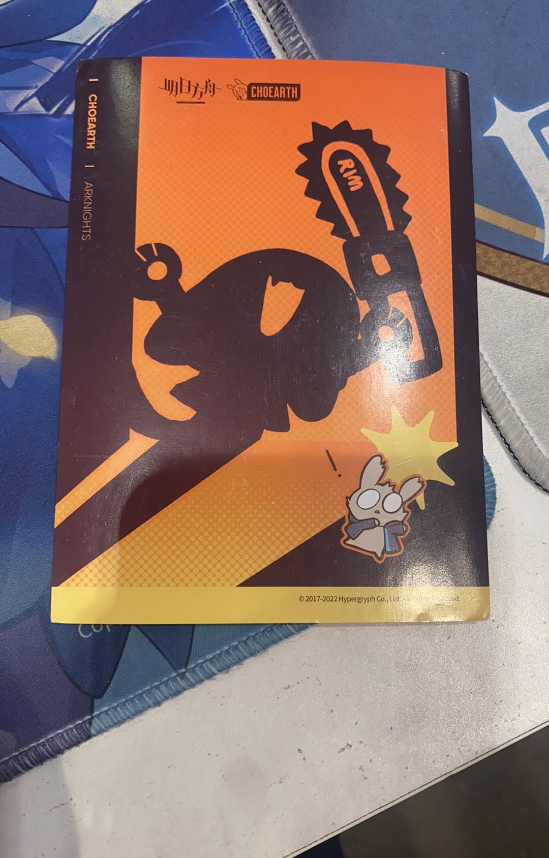 Arknights Postcard (Not For Sale)