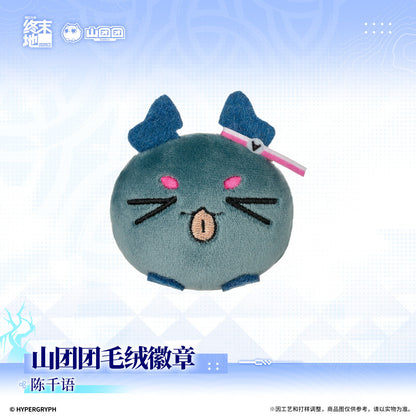 Arknights: Endfield Mountain Tuantuan Plush Badge