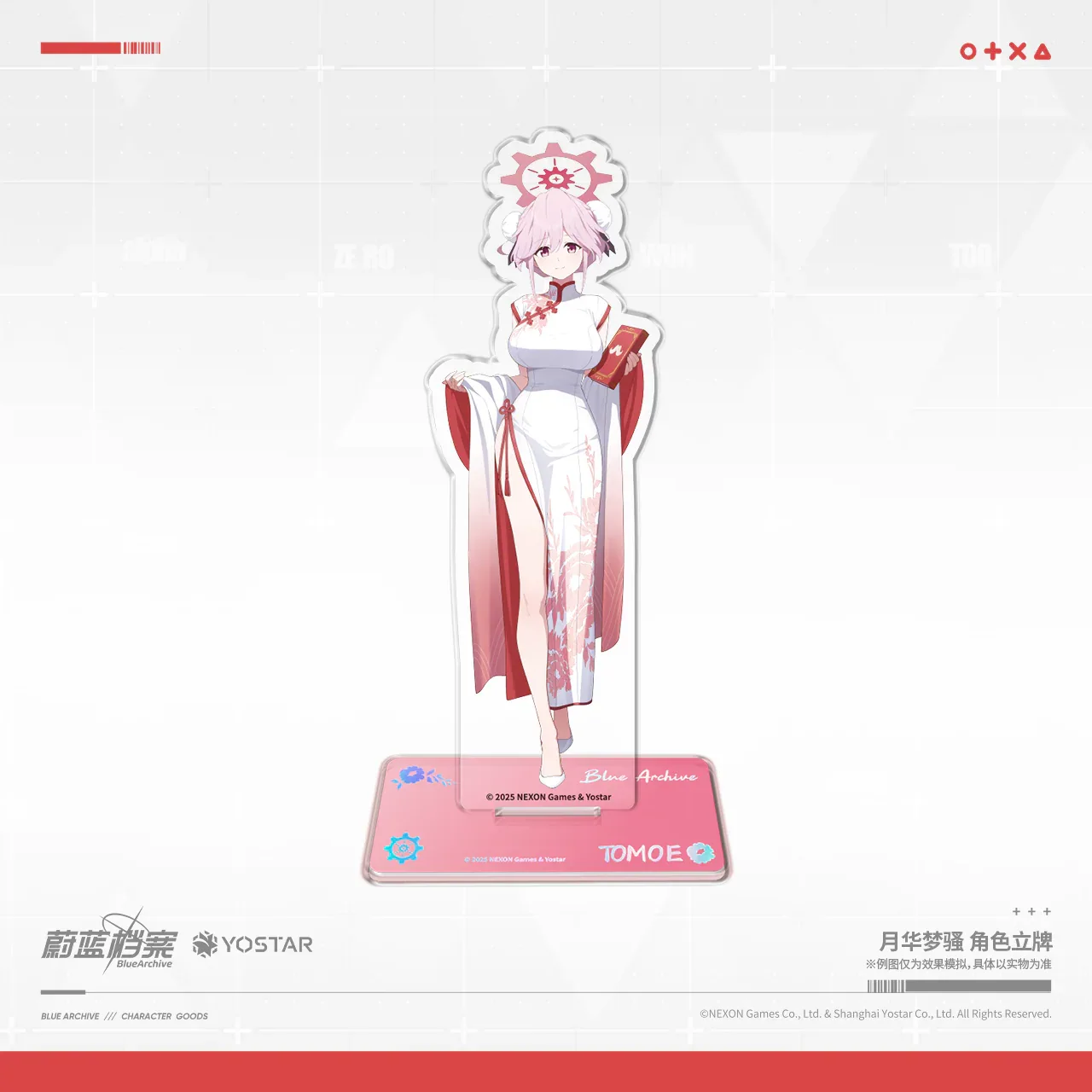 Blue Archive Moonlit Dream Series Acrylic Stand Sashiro Tomoe (Qipao Ver.) ACG Go Anime www.acg-go.com Blue Archive, Ikekura Marina, Sashiro Tomoe, Stand
