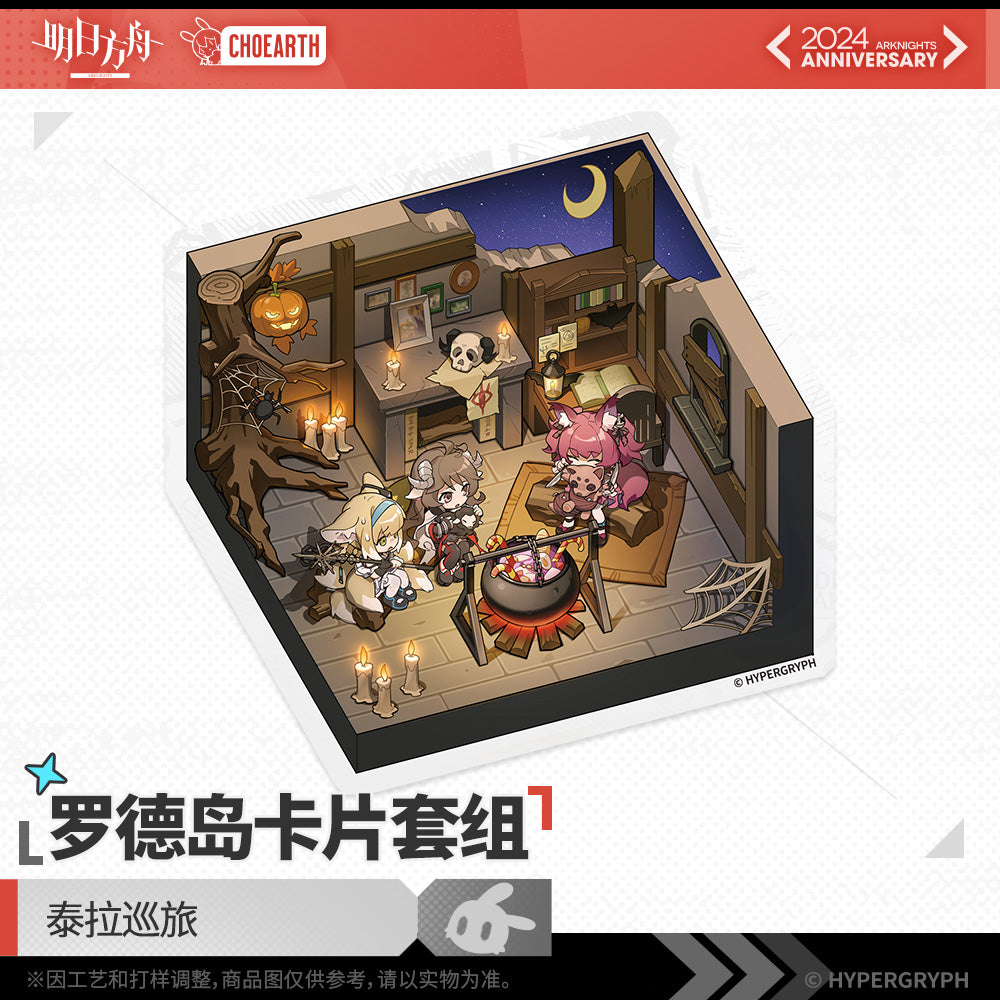 Arknights Fifth Anniversary Series Rhodes Island Card Set - Terra: A Journey