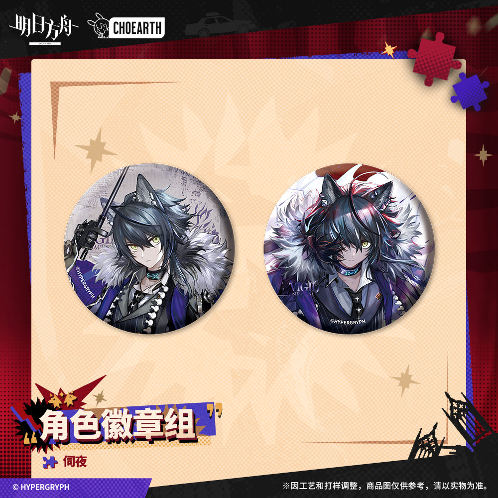 Arknights Characters Badges Set (Texas the Omertosa / Penance / Vigil)