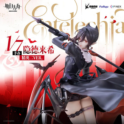 Arknights Entelechia Elite 2 Ver. 1/7 Figure