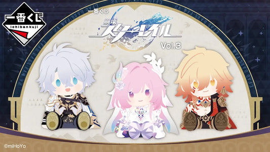 Ichiban Kuji Honkai: Star Rail Vol.3