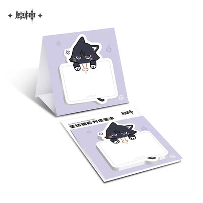 Wanderer Meow Series Notebook (Not For Sale)