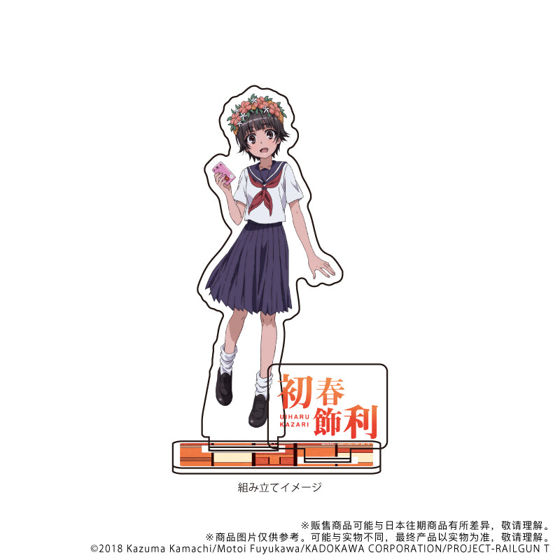 T Acrylic Stand A Certain Scientific Railgun Kazari Uiharu ACG Go Anime