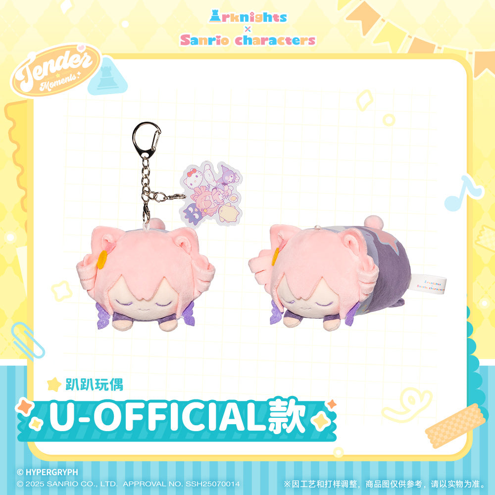 x Sanrio Family Laydown Plush Toy Vol.1