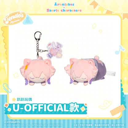 x Sanrio Family Laydown Plush Toy Vol.1