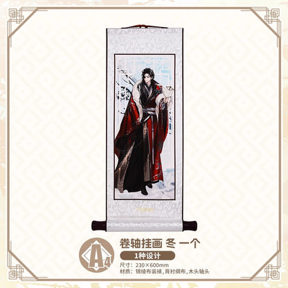Bilibili Kuji Heaven Official’s Blessing Zhao Hua Si Ji