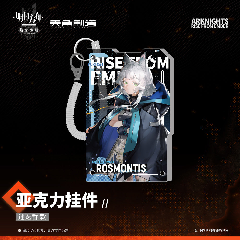 Dawn Of The Flames Series Acrylic Keychain