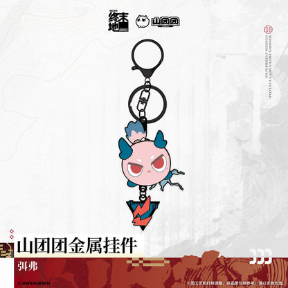 Arknights: Endfield Mountain Tuantuan Metal Pendant (Endministrator, Mi Fu, Camille, Zhuang Fangyi)