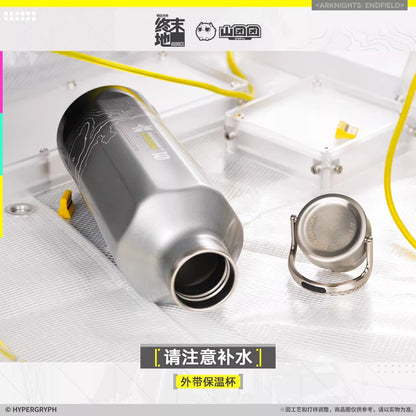 Arknights: Endfield Travel Insulated Mug