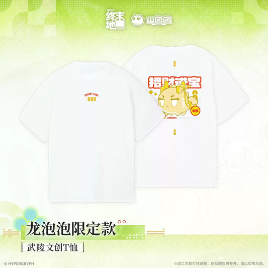 Arknights: Endfield Wuling Cultural Creative T-Shirt (Chubby Lung)