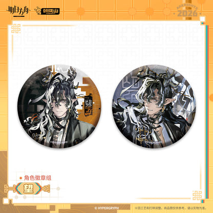 Arknights Character Badge Set (Wang, Ch'en the Dawnstreak)