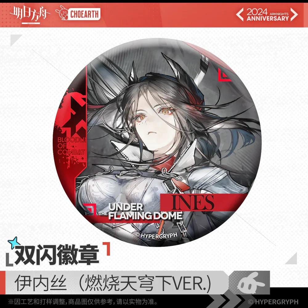 Glittering Shikishi Badge (Muelsyse / Thorns / Ines / Savage) Arknights Ines [Under The Flaming Dome Ver.] ACG Go Anime www.acg-go.com Arknights, Badge, Ines, Muelsyse, Savage, Thorns