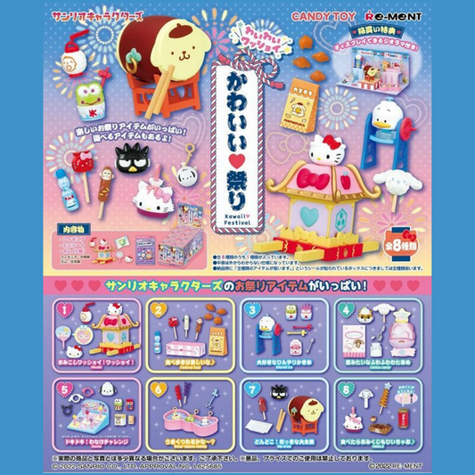Sanrio Characters A Lively And Lovely Memorial Ceremony Shokugan Mystery Box