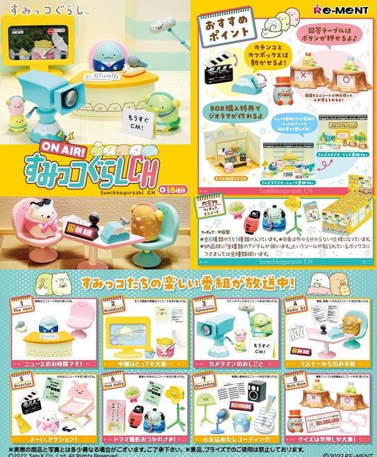 Re-Ment ON AIR! Sumikko Gurashi CH Scene Ornaments Mystery Box