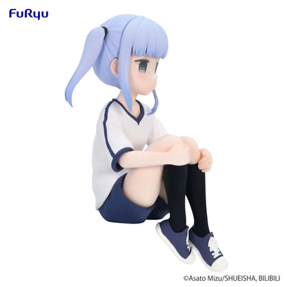 Aharen is Indecipherable Reina Aharen Noodle Stopper Figure