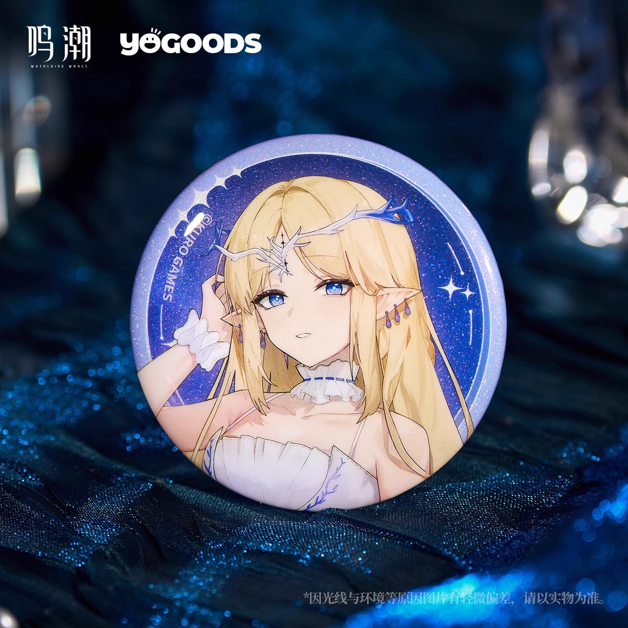 Wuthering Waves x Yogoods Midsummer Night's Melody Series Tinplate Badge Mystery Box