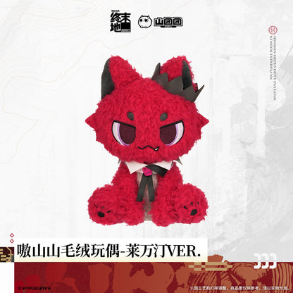 Arknights: Endfield Ao Shanshan Plush Toy Laevatain VER.