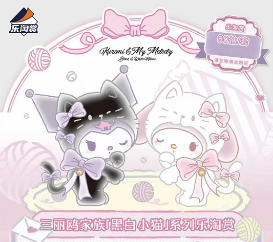 LeTao Kuji Sanrio Character Kuromi & My Melody Black & White Kitten Series