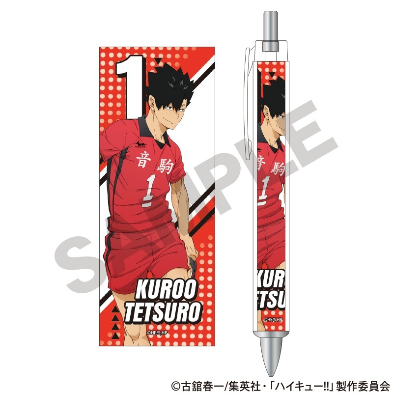 Haikyu!! Thick Sharp